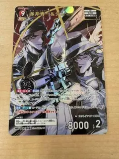 名探偵コナンカード 疾風の煌めき 赤井秀一　ジン MR