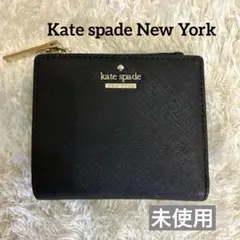 未使用　ケイトスペード　kate spade 二つ折財布　ウォレット　黒