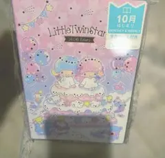 Item thumbnail for item e6a980b7-f49f-4fb8-b9a4-58ec924303ec