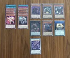 遊戯王 ワールドプレミアムパック2026 ビヨンドザブレイブ 20枚セット