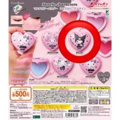サンリオキャラクターズ マルチカラーパウダー うるうるハートデザイン クロミ