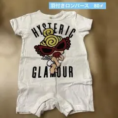 2026年最新】ヒステリック天使の人気アイテム - メルカリ