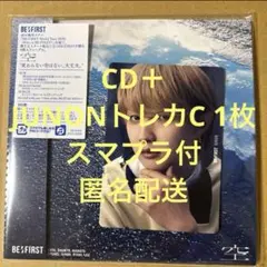 BE:FIRST “空”CD＋ JUNONトレカC セット