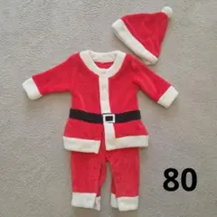 サンタコスチューム サイズ80 帽子付き　クリスマス　ベビー服　サンタ