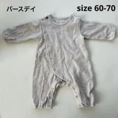 バースデイ birthday 長袖ロンパース シンプルロンパース