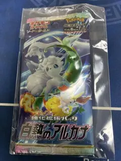 ポケモンカード スクランブルバトル パックセット 連撃マスター 4P