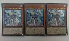 遊戯王 ウィッチクラフトゴーレム・アルル スーパーレア 3枚