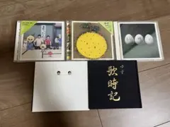 【中古品】ゆず　アルバム5枚　まとめ売り