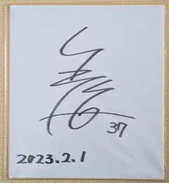 2026年最新】ゴルフ サイン色紙の人気アイテム - メルカリ