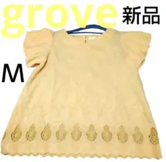 Item thumbnail for item aac5ecaf-fdae-41aa-b2f1-51e3b963dfac