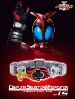 2026年最新】csm カブトゼクターver.1.5の人気アイテム - メルカリ