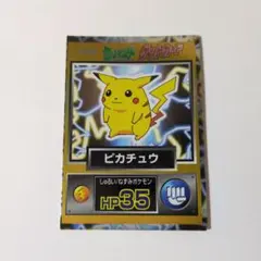 2026年最新】ゲットカードの人気アイテム - メルカリ