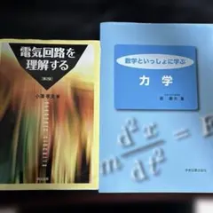 使用済み教科書 2026年最新】使用済み教科書の人気アイテム - メルカリ
