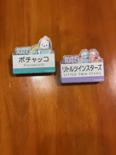 未使用　サンリオ　ポチャッコ　リトルツインスターズ　ネームバッジ