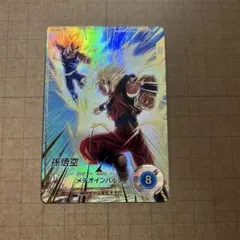 ドラゴンボールダイバーズ SDV6-025 孫悟空 パラレル