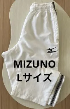 MIZUNO ミズノ　ナイロンパンツ　ジャージ　スエット　スポーツウェア　L