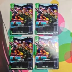 ガンダムカードゲーム「要塞防衛戦（ドズル・ザビ）」単品 機動戦士