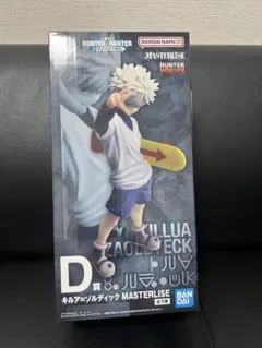 吉*岡様 HUNTER×HUNTER キルア・ゾルディック D賞 MASTERL - メルカリ