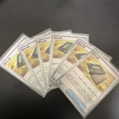 変化の書 6枚セット ニンジャスピナー