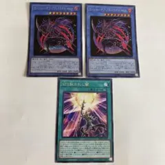 マジシャンオブブラックカオスMAX