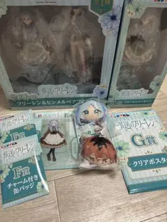 葬送のフリーレン エニマイくじ ラストワン フィギュア 一番くじ　A賞 Ｃ賞