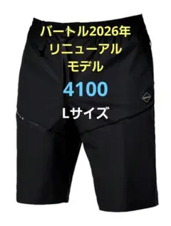 バートル　Lサイズ　4100ショートパンツ ブラックのサムネイル