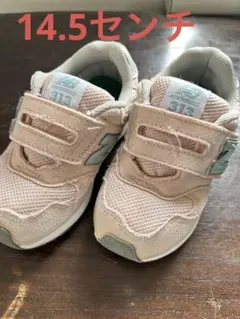 【美品】New Balance キッズスニーカー IO313 14.5 ピンク