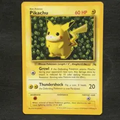 ポケモンカード　ピカチュウ 光沢あり 2026年最新】ポケモンカード ピカチュウ 光沢あり コロコロの人気