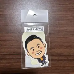 2026年最新】かまいたち グッズの人気アイテム - メルカリ