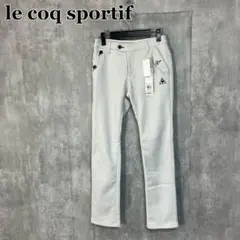 新品 le coq sportif ゴルフ ロングパンツ 7号