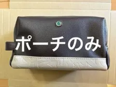 ブラウン　ブルガリ　エミレーツ航空　ファーストクラス　ポーチのみ