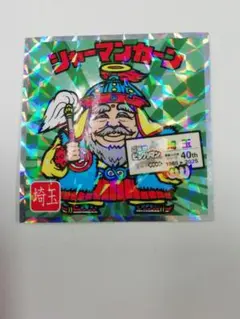 ビックリマンシール シャーマンカーン No.11