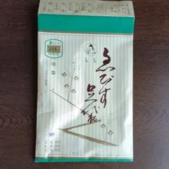 えびす足袋
