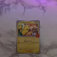 トミー様 リクエスト 2点 まとめ商品