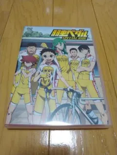 2026年最新】弱虫ペダルDVDの人気アイテム - メルカリ