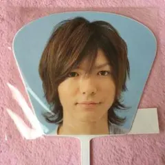 薮宏太ミニうちわ