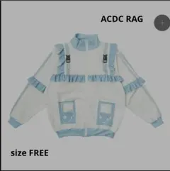 ACDC RAGフリル付きエプロンとジャケットセット ACDC RAGフリル付きエプロンとジャケットセット - メルカリ