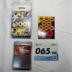 ポケカ スタートデッキ100 065 ミラー 60枚完品のサムネイル