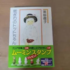 Item thumbnail for item 2d2d3536-d61d-47de-b874-0b589602cc46