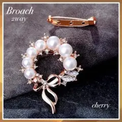 新品 ブローチ コサージュ パールブローチ　2wayスカーフクリップ