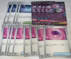 メガディアンシーex x4 ミステリーガーデン x4 ワンダーパッチ x8