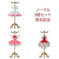 カプセルトルソー カードキャプターさくら 第1弾 ノーマルセット