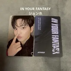 ATEEZ ジョンホ　ランダムトレカ IN YOUR FANTASY 1枚