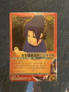 希少 NARUTO カードゲーム うちはサスケ 忍-257 - メルカリ
