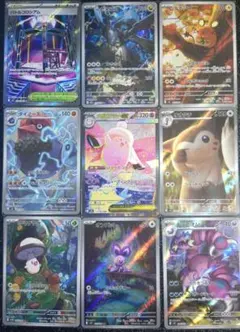 ポケカ　まとめ売り　プレイ用　メガピクシーex sar