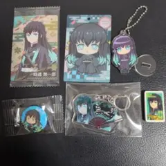 鬼滅の刃　時透無一郎　カード＆キーホルダ他　まとめ売り