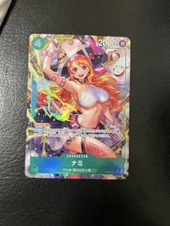2026年最新】ナミ OP14-031 SR パラレルの人気アイテム - メルカリ