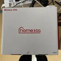 docomo 5Gルーター HR01 本体