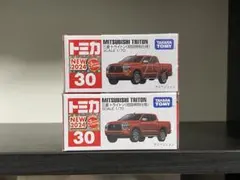 トミカ　30 三菱　トライトン　初回特別仕様　2台セット
