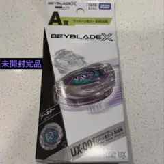 2026年最新】ワイバーン ベイブレードxの人気アイテム - メルカリ